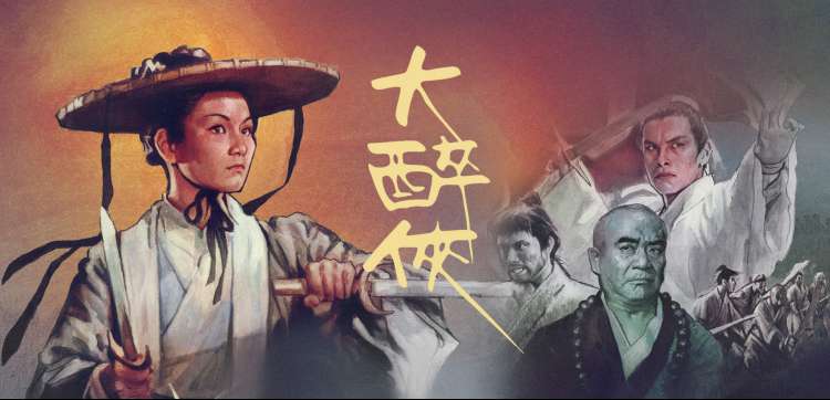 美国大片 阿凡达